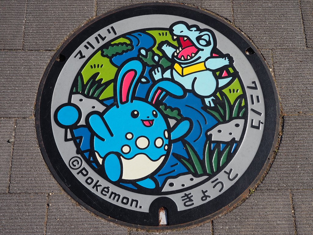 京都市内5か所に登場した「ポケふた」 | 京都旅屋