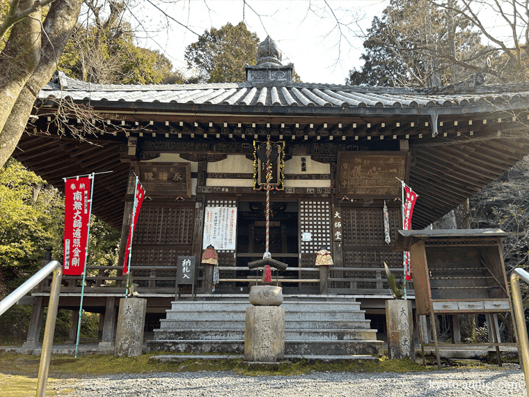 1点物縁起の良い京都で最古のお寺の七福神さまの御朱印セット B（金運