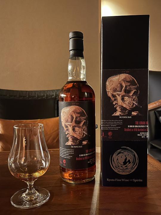 THE PURPLE HAZE ザ キューバンラム 1978-2024 45年 for Shinanoya and