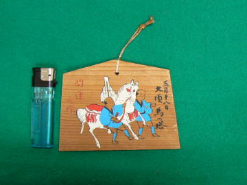 敬山造 白馬黒馬絵馬図茶碗 白馬は祈晴、黒馬は祈雨に奉納されました