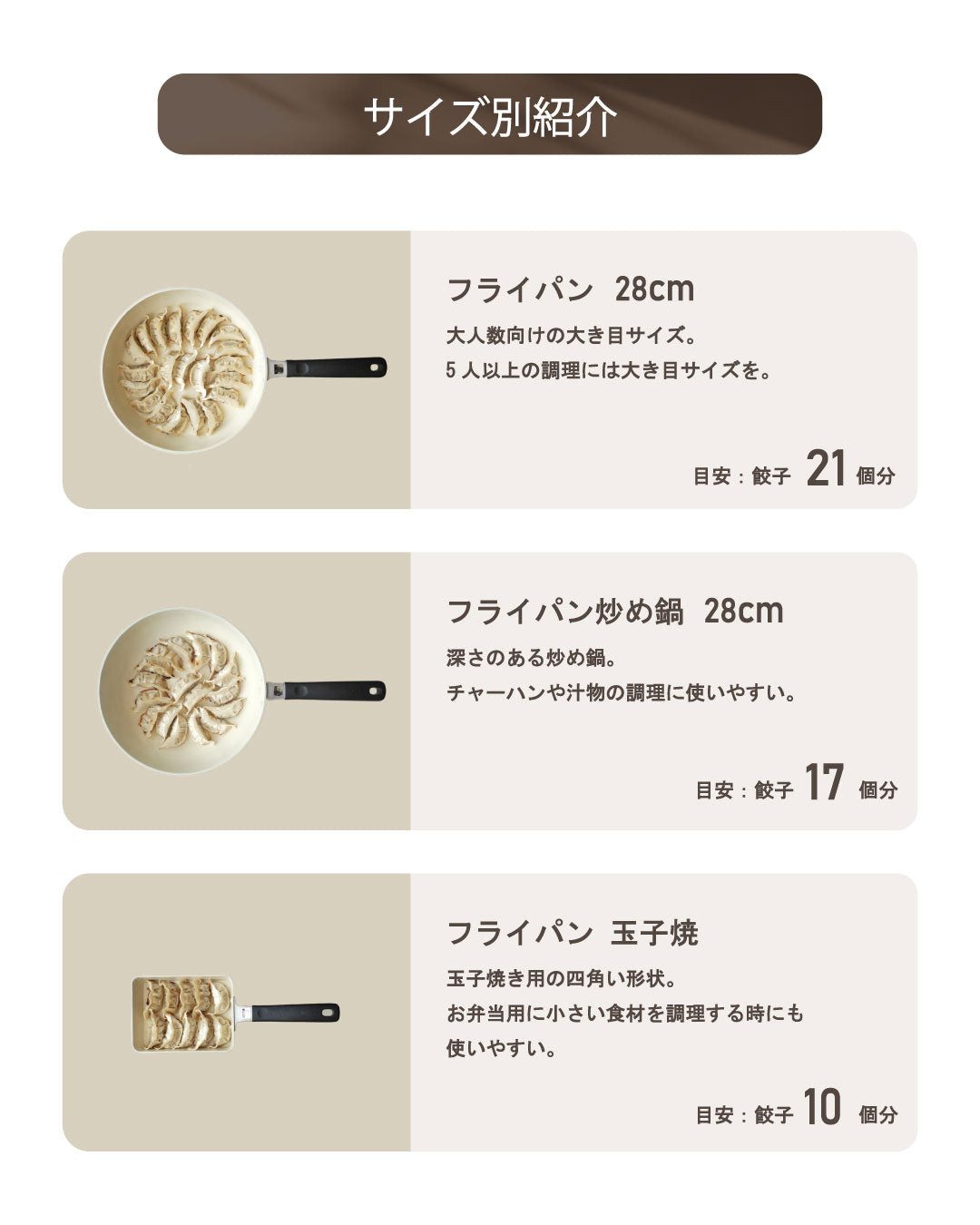 京セラ セラブリッド フライパン深型 24cm（ガス火専用） – 京セラ