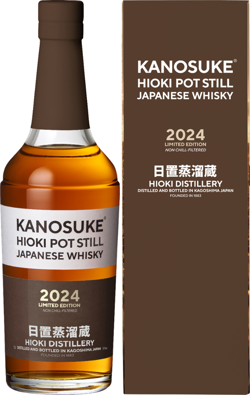 嘉之助蒸溜所が「嘉之助 HIOKI POT STILL 2024 LIMITED EDITION 55