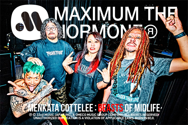 マキシマム ザ ホルモン「太vs太」の公演詳細 | 公演を探す