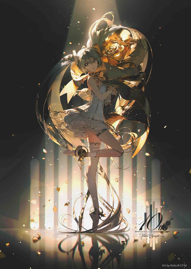 初音ミクシンフォニー2025の公演詳細 | 公演を探す | キョードー大阪