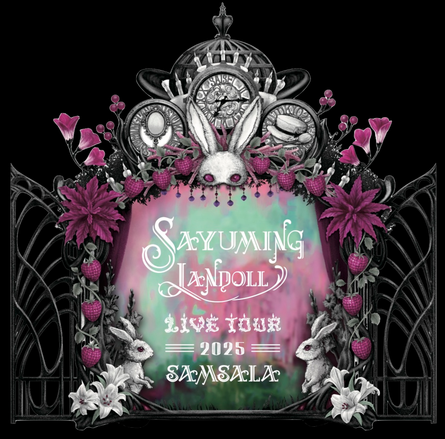道重さゆみ LIVE TOUR 2025 『SAYUMINGLANDOLL～SAMSALA～』の公演詳細