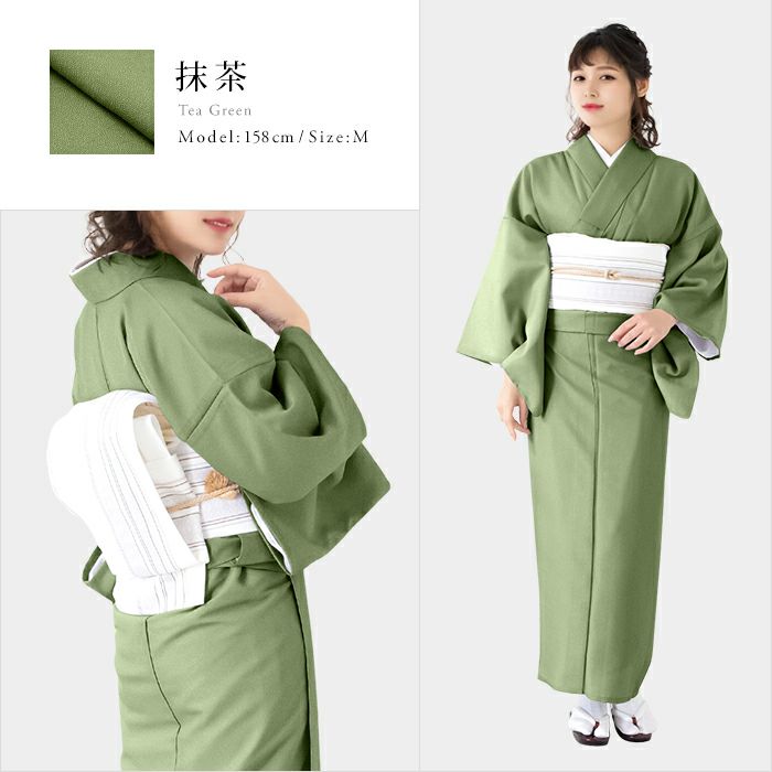 色無地単衣着物) 洗える着物 単衣 単 着物 単品 レディース 女性