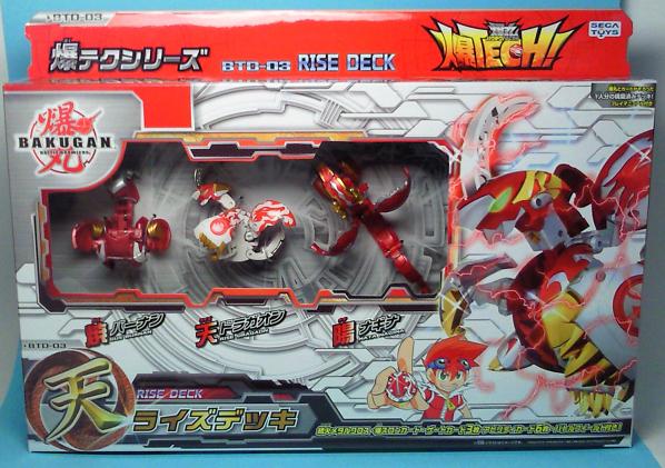 爆丸 BTA-22 爆テク ドラガオン ドラガオンレジェンドセット 希少 TB