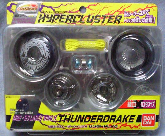 ハイパークラスターメテオバハムート＆ループマグフーニックスEX