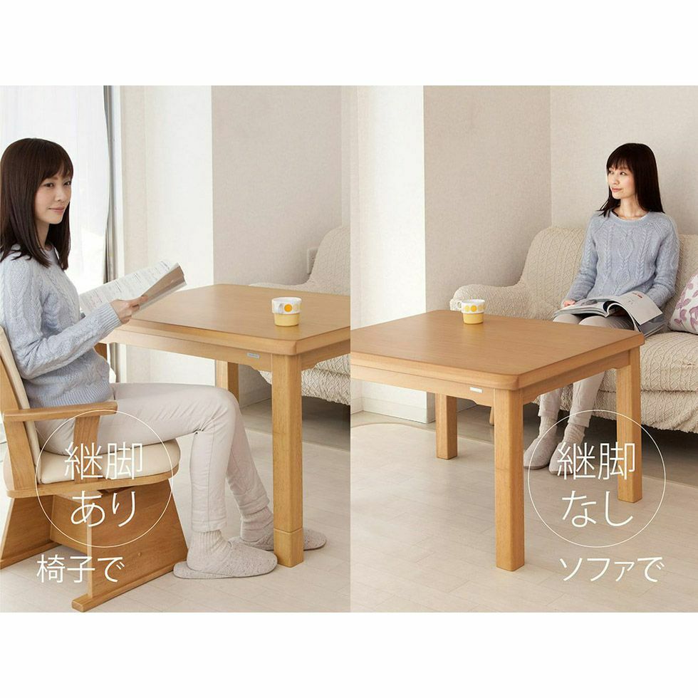 販売終了】ダイニングこたつ90×75cmKDR-32243 | コイズミオンライン