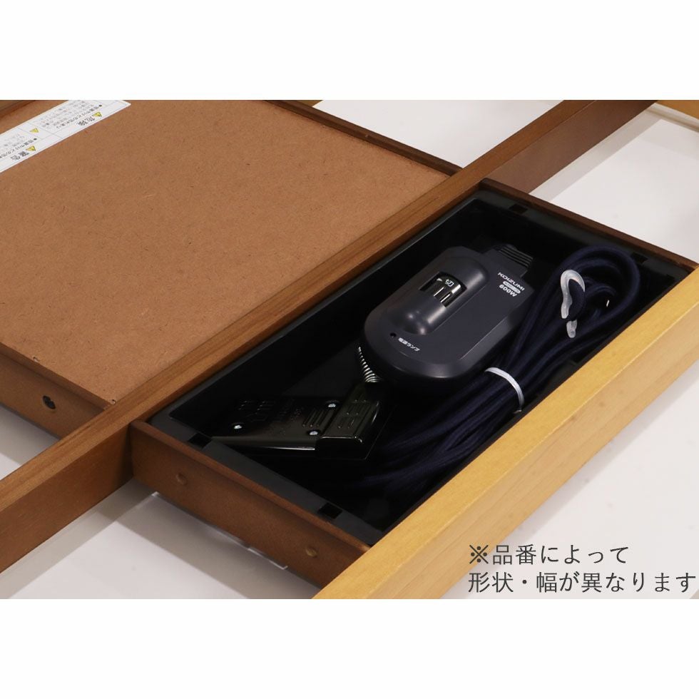 アウトレット】家具調こたつ120×80cmKTR-34244 | コイズミオンライン