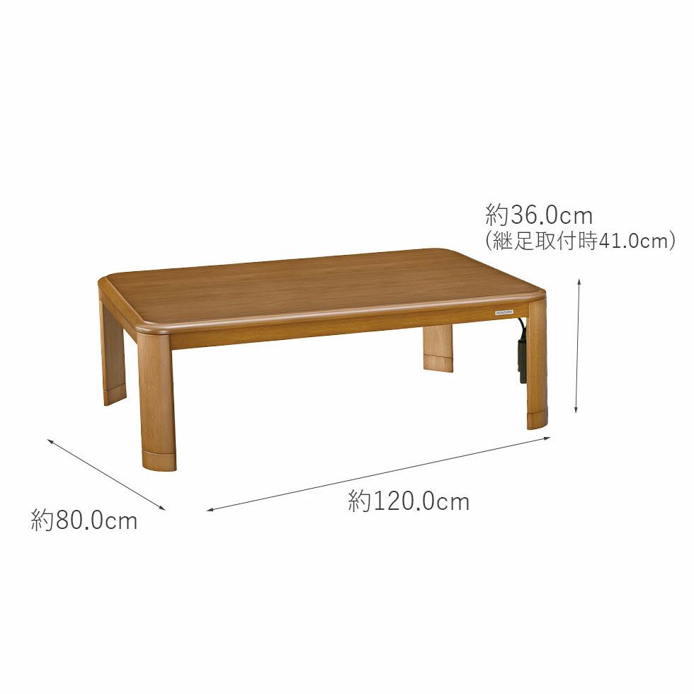 コイズミナチュラルウッド こたつテーブル