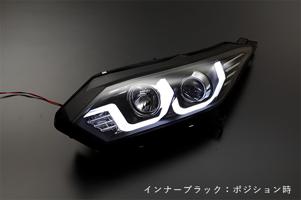 HONDA RU1/RU2/RU3/RU4 ヴェゼル 3Dライトバー プロジェクター ヘッド