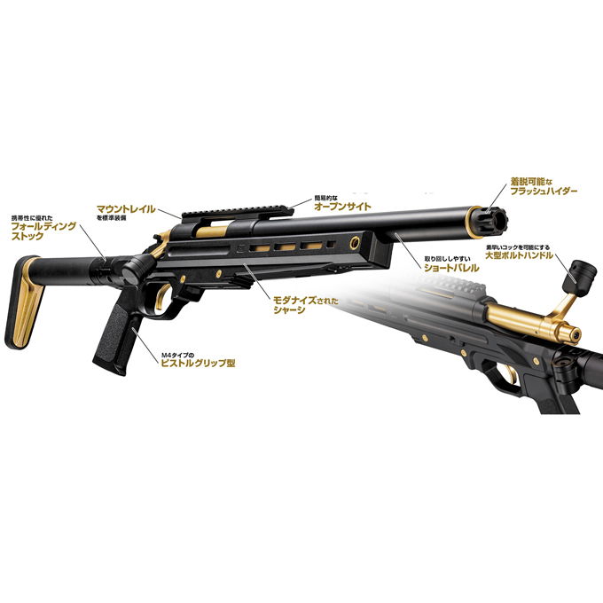 L.A.ホビーショップ / エアコッキングガン VSR-ONE【ゴールド