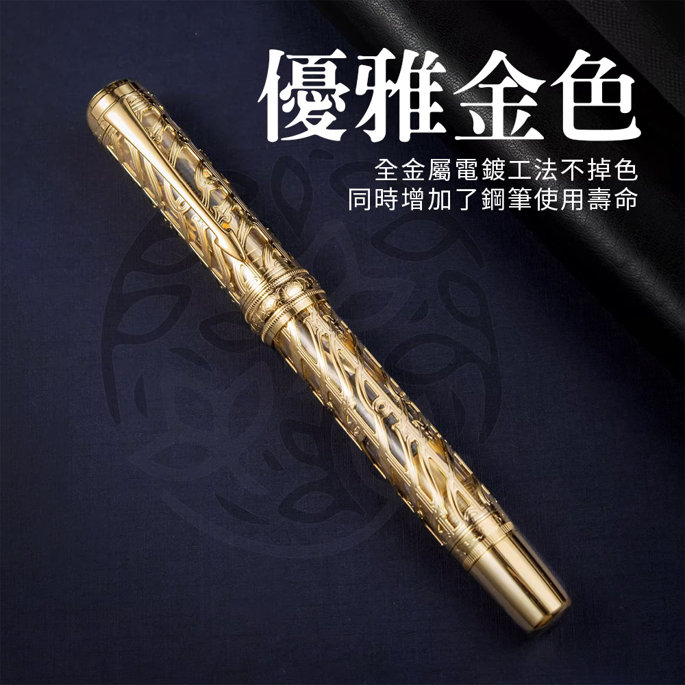 弘典鋼筆A6 長春藤鋼筆EF 軟彈尖