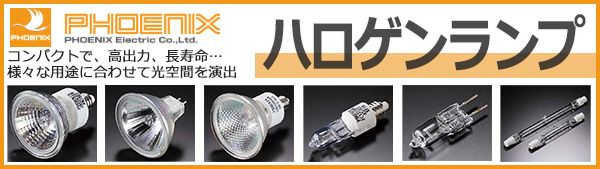 生産終了品・代替品あり】JR12V50WKM/5EZHi || ハロゲンランプ【10個入