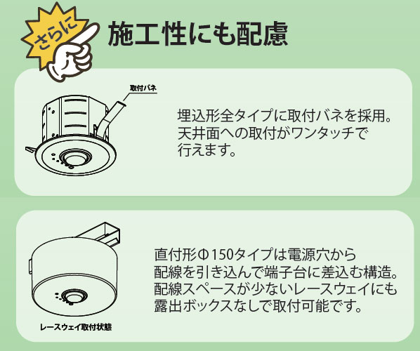 EL-DB21111B || LED非常用照明器具 三菱電機 【電池内蔵/リモコン(別売
