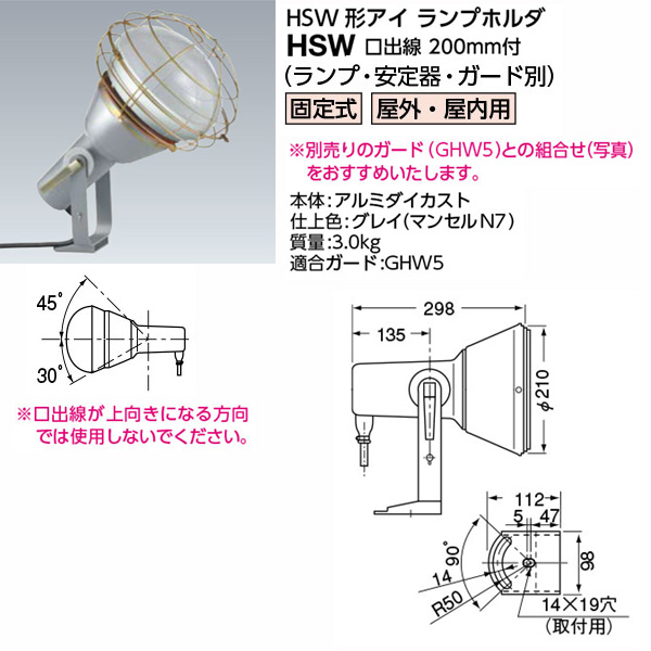 IWASAKI EYE HID LAMP 1000ワット 新品未使用品 2025年最新】Yahoo