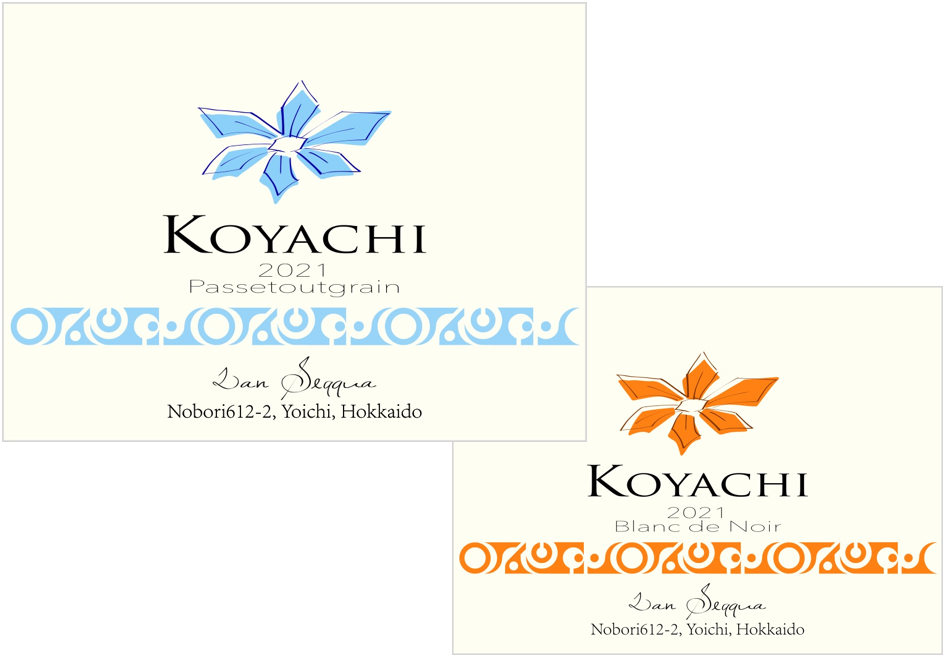 銘柄について | Lan Seqqua ☆激レア☆余市 ランセッカ 小公子 750ml