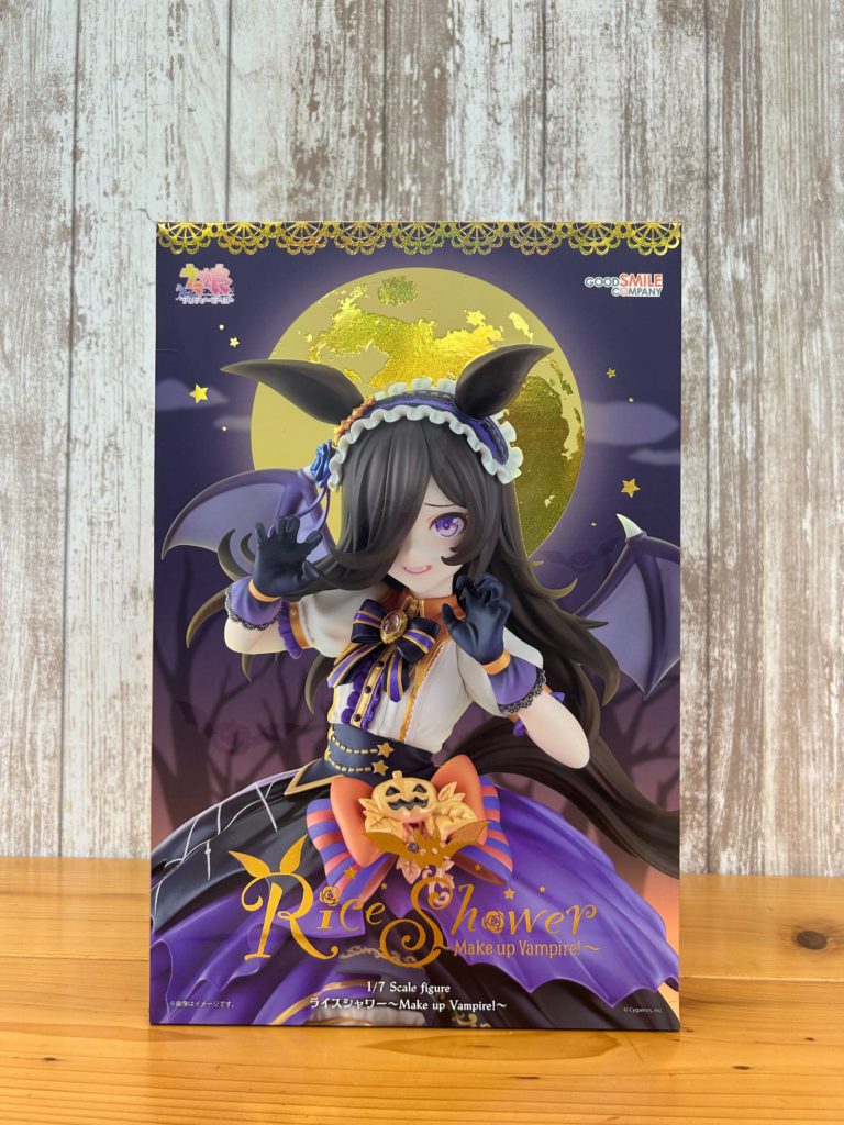 出荷済み】「ライスシャワー～Make up Vampire!～」をご紹介