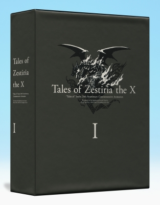 テイルズ オブ ゼスティリア ザ クロス Blu-ray BOXⅠ （特装限定版