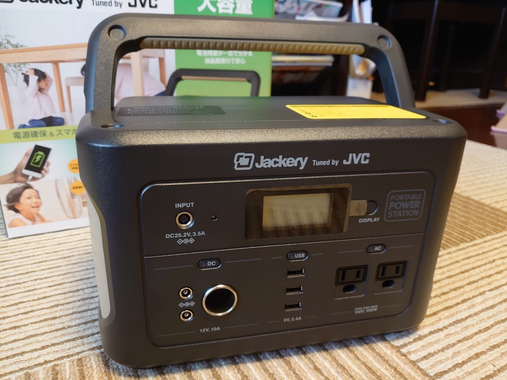 キャンプギア】秋冬に向けて、ポータブル電源ゲットしました！Jackery