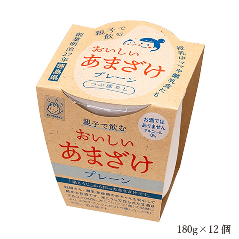 親子で飲むおいしいあまざけ プレーン12個入り | Lacycle mall