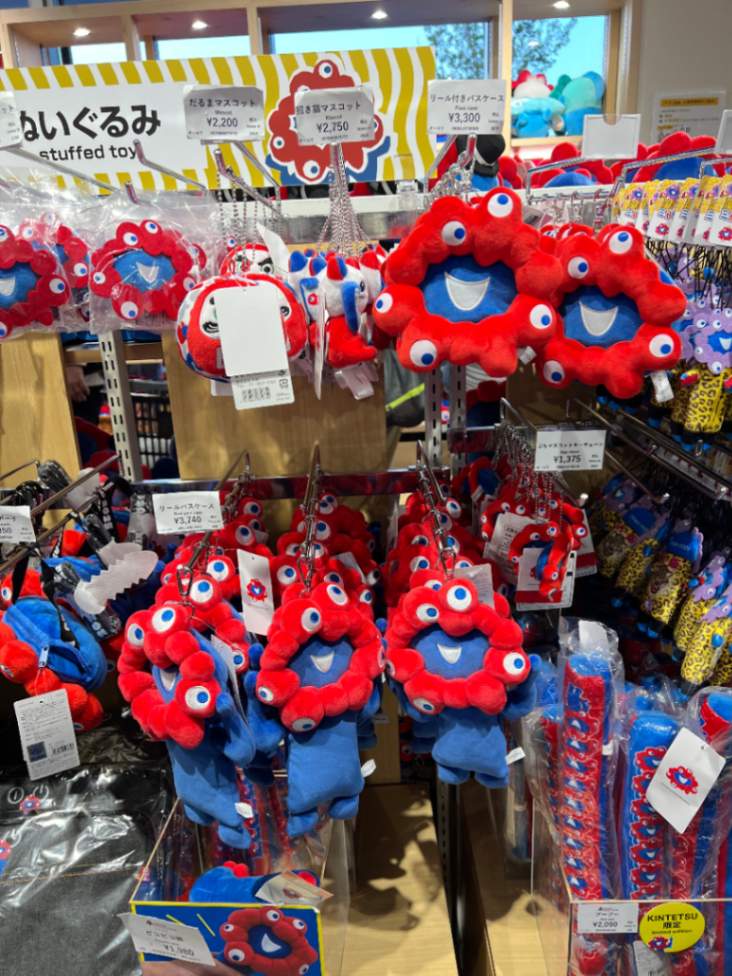 K ta 様】ミャクミャクくじ1等景品 関西万博】ミャクミャク ぬいぐるみ