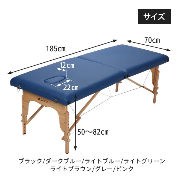 軽量 折りたたみ マッサージベッド (木製)(有孔) チョコレート 長さ185