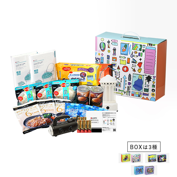 ぼうさいアートBOX | 防災用品の備蓄・仕入れ｜防災セット・防災グッズ