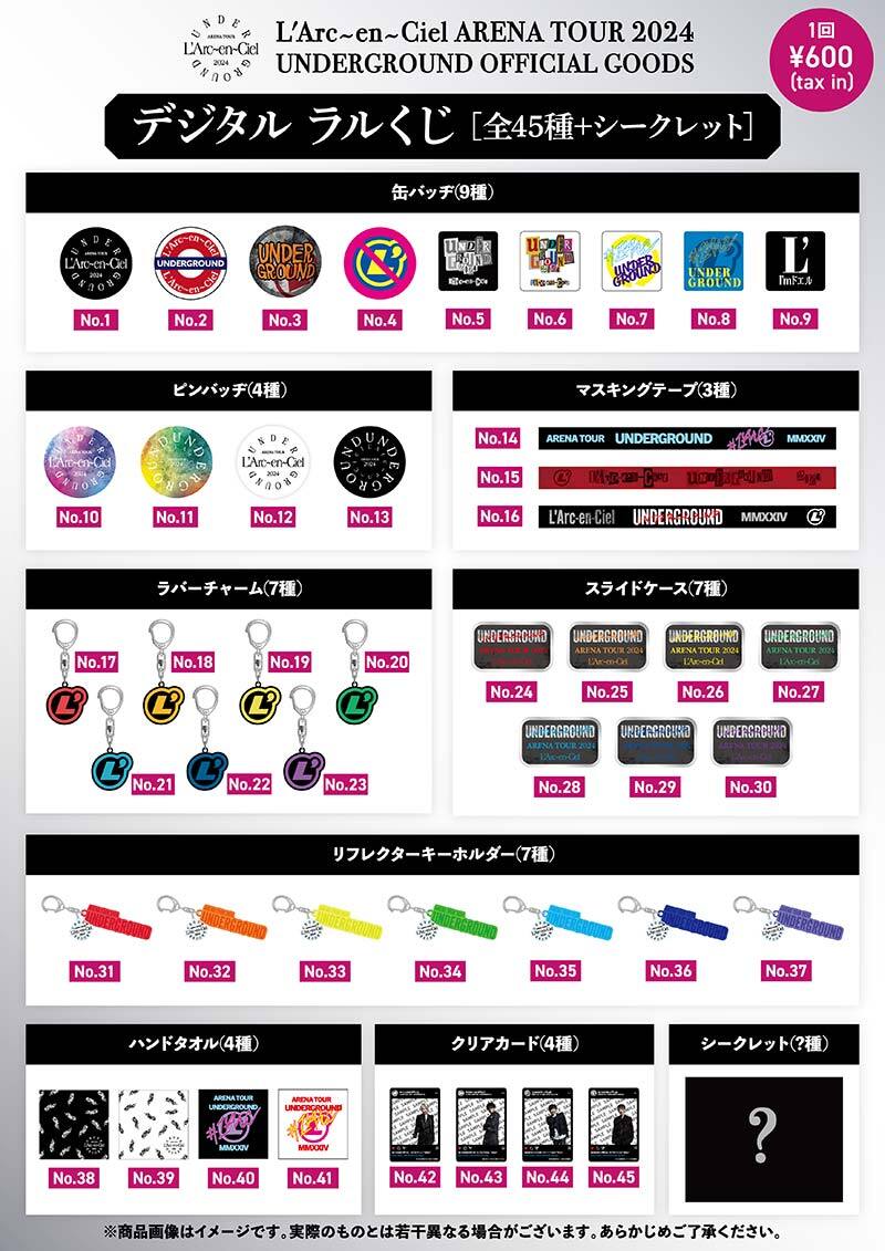 L'Arc ラルくじ 30th シークレット tetsuya 幕張 ラルク Rolling Stone