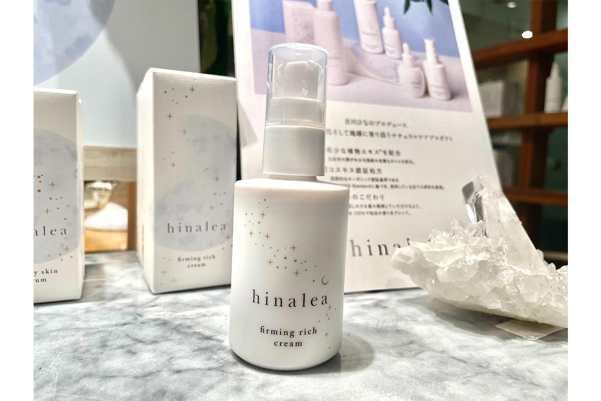 吉川ひなのプロデュース「hinalea」スキンケアラインが新登場！ 国産