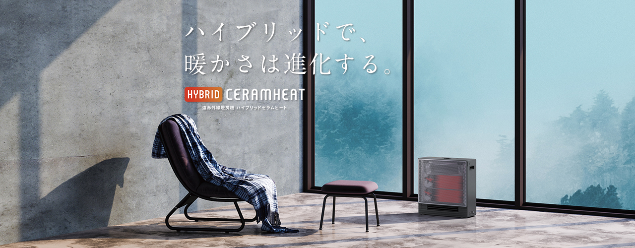 TOPICS | DAIKIN LAUNCH X | ダイキン工業株式会社