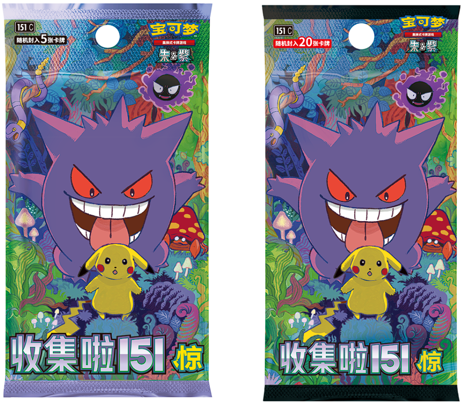 ポケモン151惊 中国語 シュリンク付き20Box ポケモン151惊 中国語