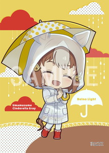 ウマ娘 シンデレラグレイ ポスター (2巻ベルノライトイラスト) 02
