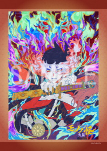 劇場版モノノ怪 第二章 火鼠__ビジュアルブロマイド01