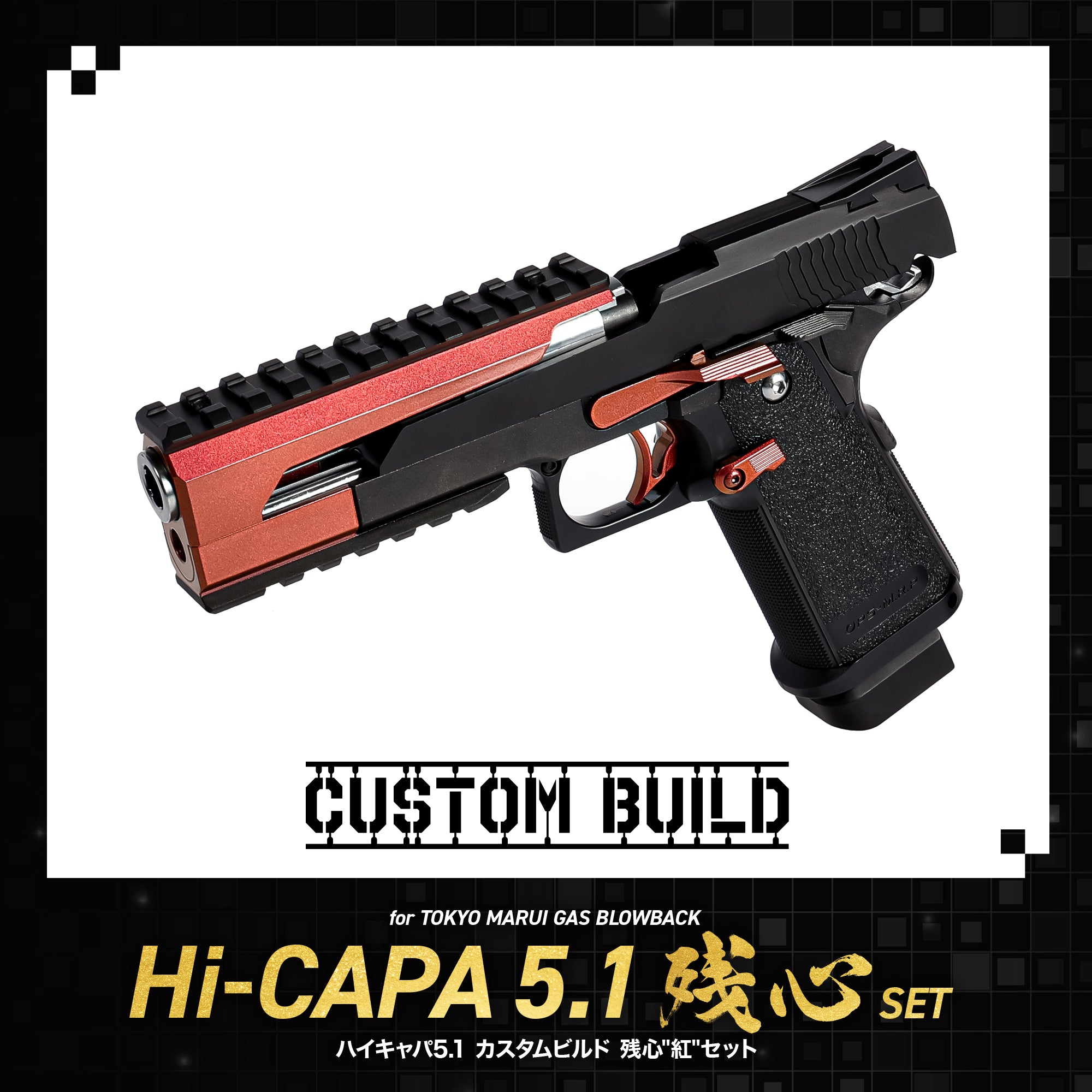 custom-build-hi-capa-