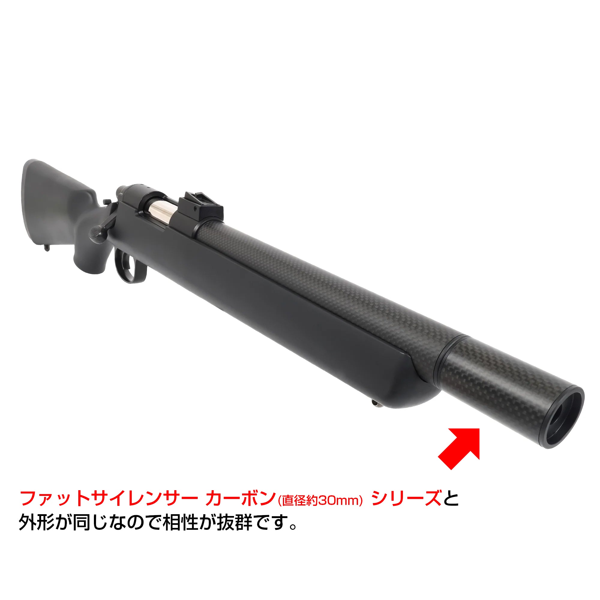 東京マルイVSR-10 Gスペックショートカスタム