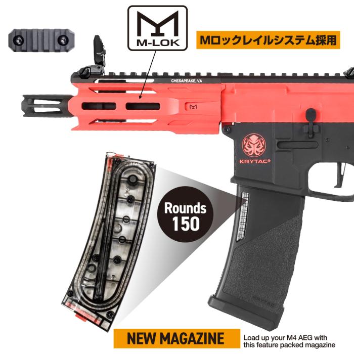 電動ガン イカ Trident ptw 即決おまけ付き 電動ガン イカ Trident ptw