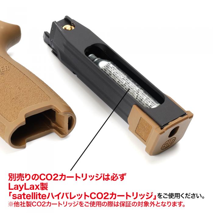 SIG ブイエフシィ M17 M18 co2マガジン 改良版 02-3 TAN SIG