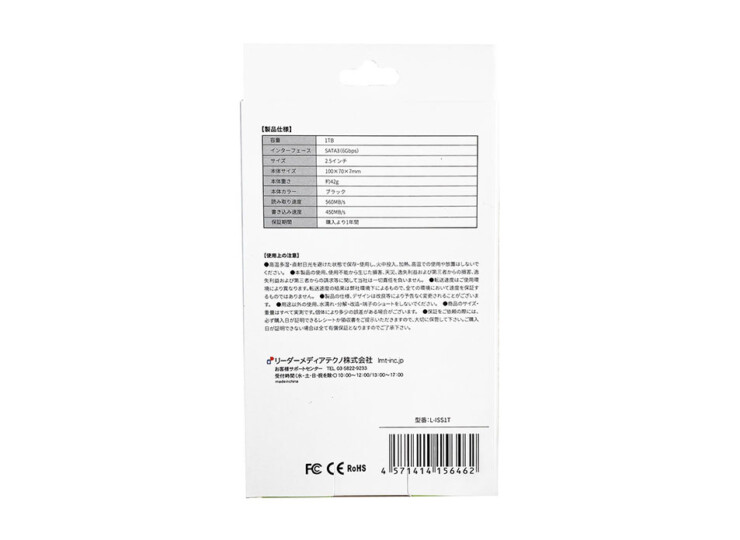 Lazos 内蔵SSD 1TB | LAZOS-LIFE