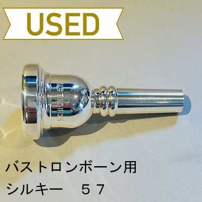 Ultimate Brass YAMA TENOR5トロンボーン マウスピース