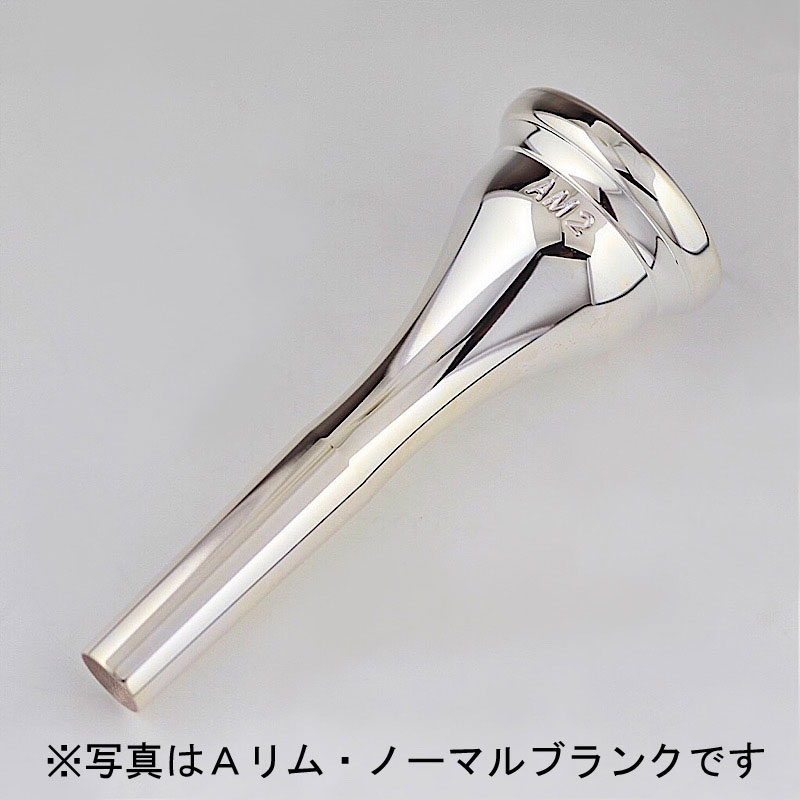 ウィリーズ / ホルン用マウスピース スタンダードライン MC（Sリム/S