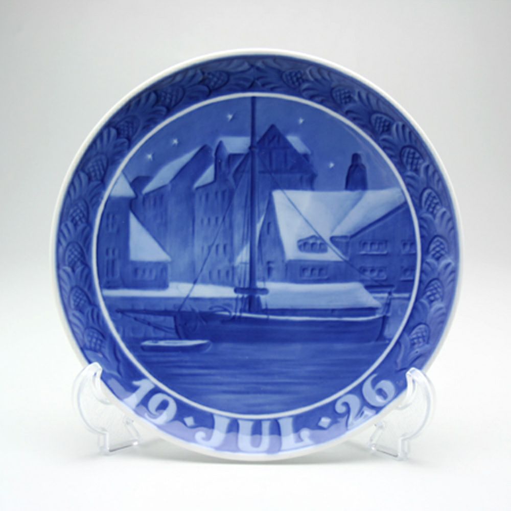 1924年 ロイヤルコペンハーゲン イヤープレート 「クリスマスの夜の帆