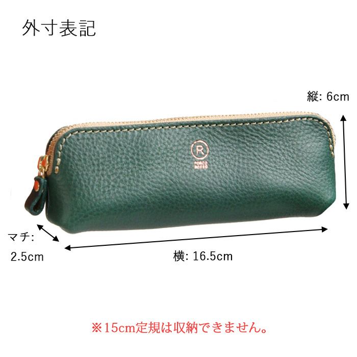 最初期ルポペンケース アリゾナレザー 最初期ルポペンケース アリゾナ