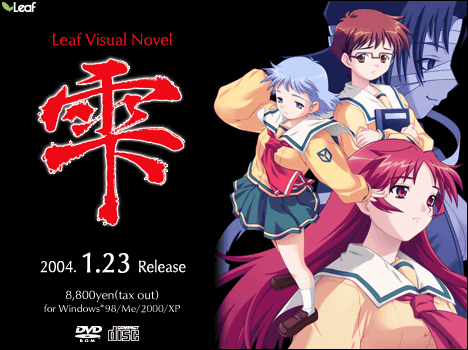 雫 -しずく-｜Leaf