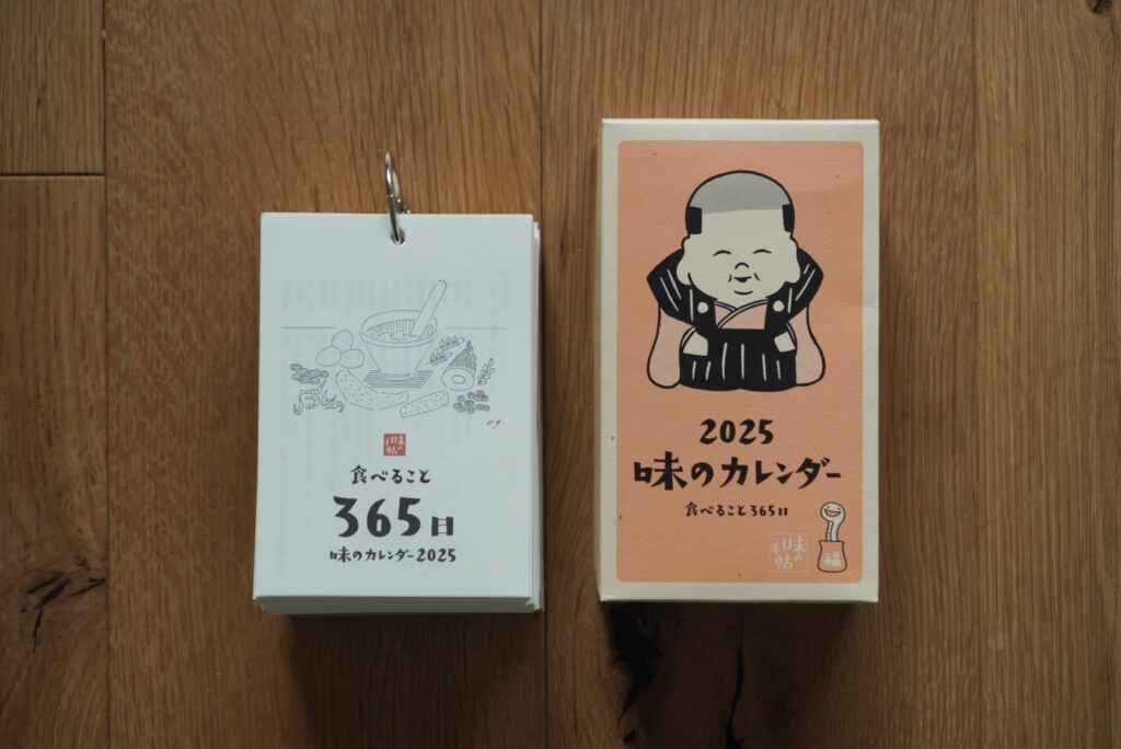 味のカレンダー・食べること365日をリピート購入 | LEE