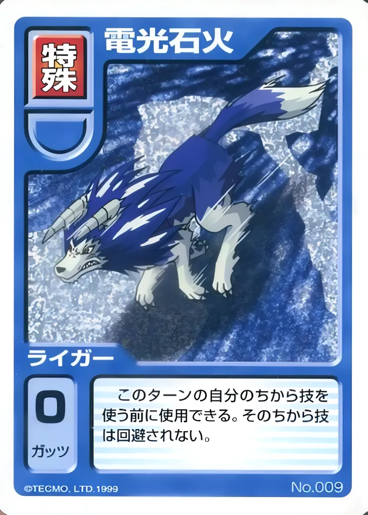 モンスターファームバトルカード ベニヒメソウ ラベンダーキール 上位