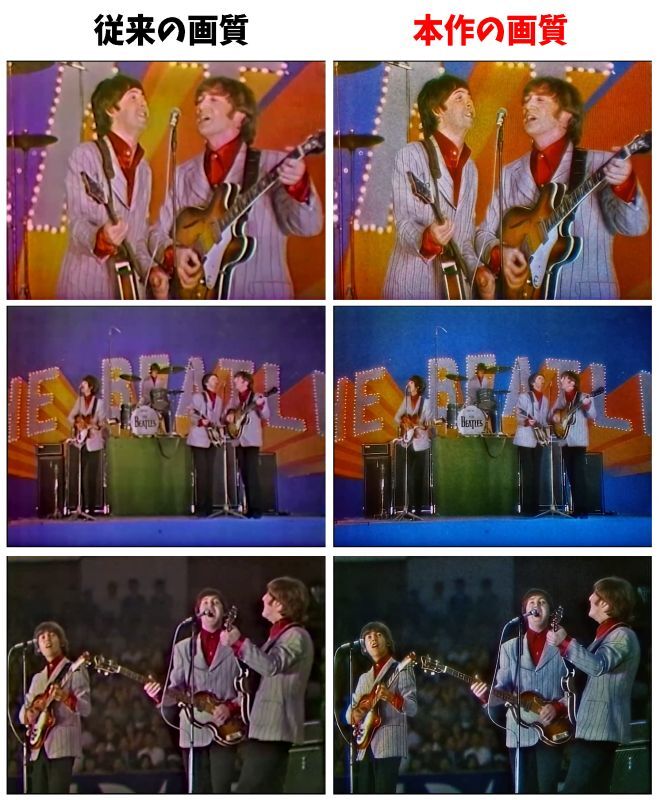 ビートルズ 1966 武道館公演 パンフレット 節約 レプリカコレクション