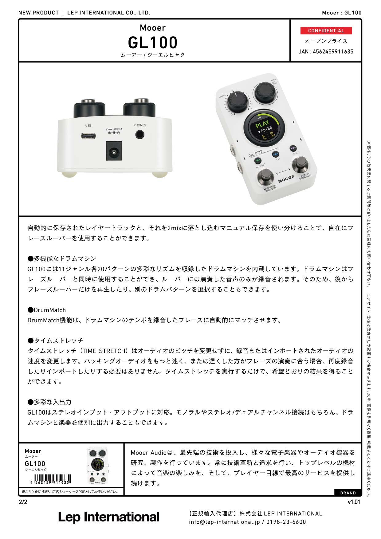 Mooer - GL100 – LEP INTERNATIONAL