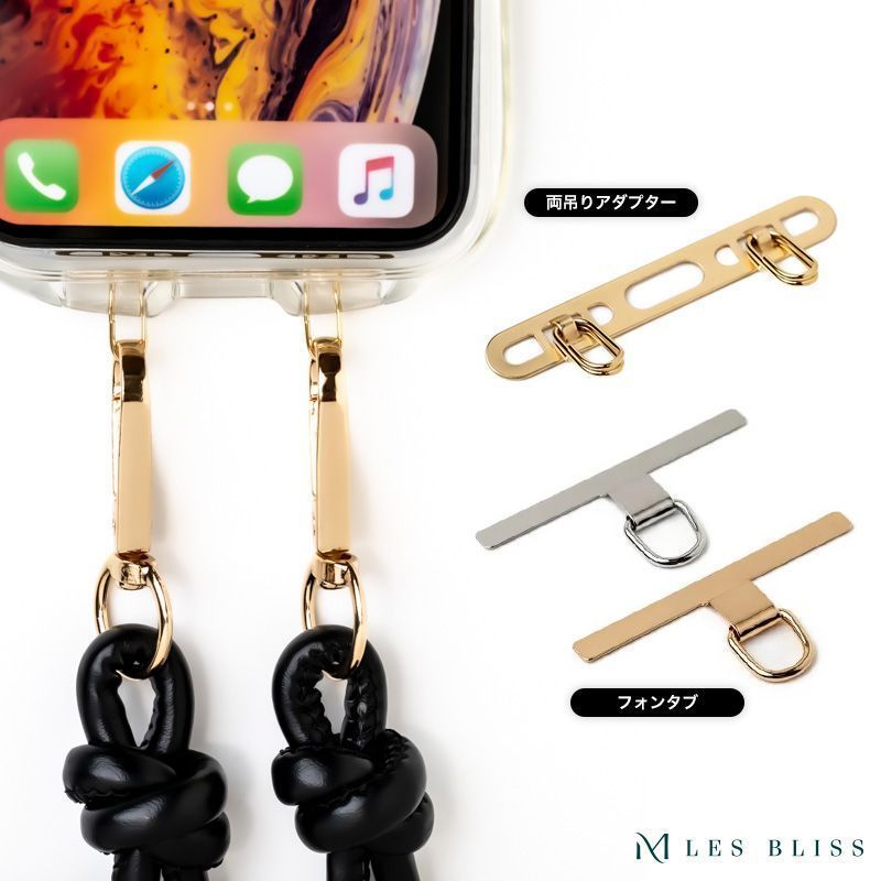 スマホアクセサリー / オシャレをあきらめない、ママアクセ。『LES